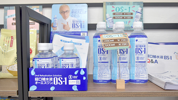株式会社こぐま薬局 御所西の飲食物