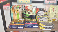 株式会社こぐま薬局 御所西の健康食品