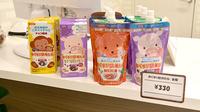 ピース薬局 玉造店の雑貨品