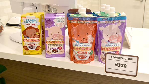 ピース薬局 玉造店の雑貨品