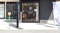 ウイン調剤薬局日吉5丁目店の入口