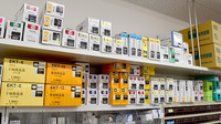 ウイン調剤薬局日吉5丁目店の漢方薬