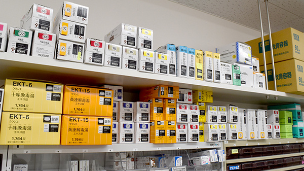 ウイン調剤薬局日吉5丁目店の漢方薬
