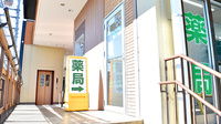こうふく薬局 相模が丘店の入口