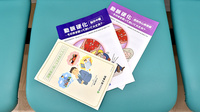 こうふく薬局 相模が丘店の冊子