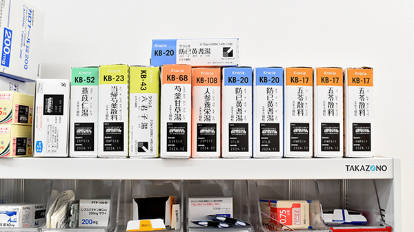 こうふく薬局 相模が丘店の漢方薬