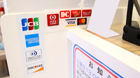 ファーマライズ薬局 あらかわ店のクレジットカード対応