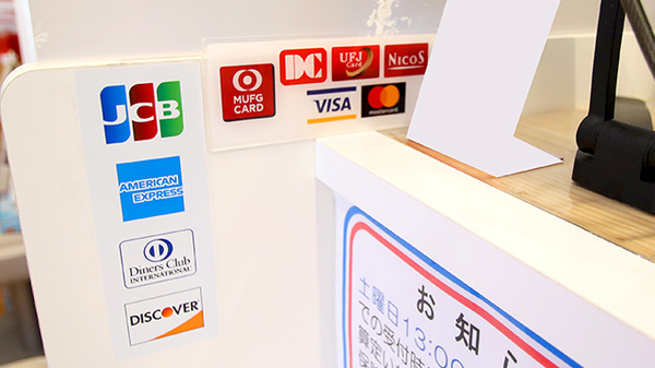 ファーマライズ薬局 あらかわ店のクレジットカード対応