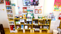 ファーマライズ薬局 あらかわ店の一般医薬品
