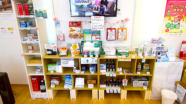 ファーマライズ薬局 あらかわ店の一般医薬品