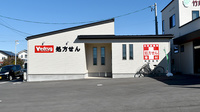 Ｖ・ｄｒｕｇ 尾張旭晴丘薬局の外観