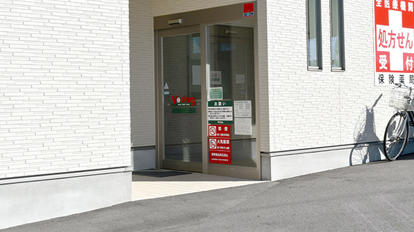 Ｖ・ｄｒｕｇ 尾張旭晴丘薬局の入口