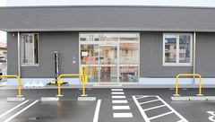 名取たこうオレンジ薬局の外観