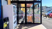 くすりのマルト 調剤薬局　平尼子店の入口
