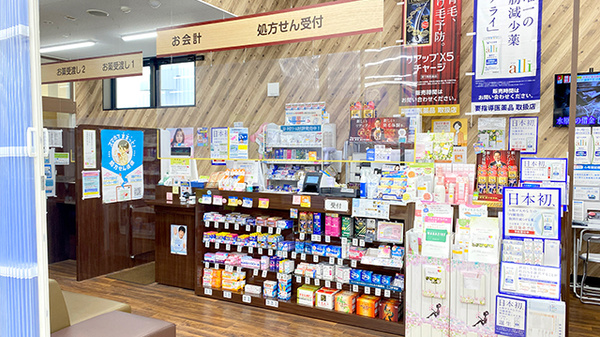 くすりのマルト 調剤薬局　平尼子店の受付/カウンター