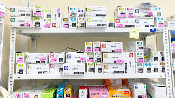 くすりのマルト 調剤薬局　平尼子店の漢方薬