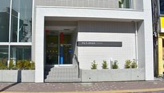 アルファ調剤薬局 平岸中央店の外観