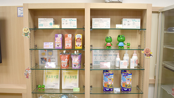 アルファ調剤薬局 平岸中央店の雑貨品