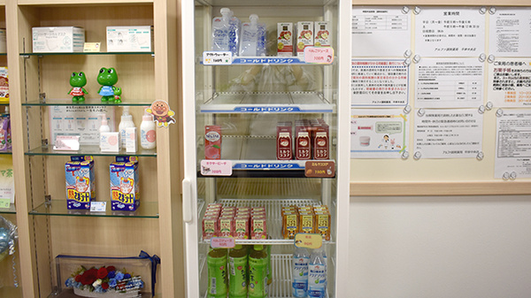アルファ調剤薬局 平岸中央店の飲食物