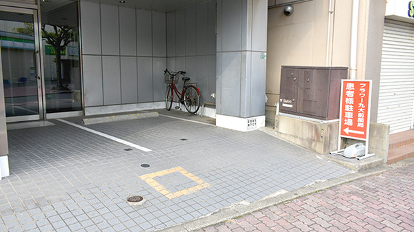 駅近 フラワー九大前薬局 福岡県博多区千代 Eparkくすりの窓口