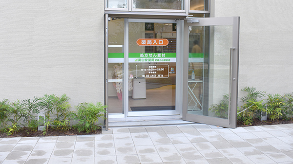 入口
