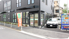 南山堂薬局　お花茶屋店の外観
