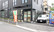 南山堂薬局　お花茶屋店の外観