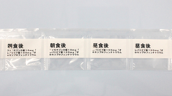 一包化対応