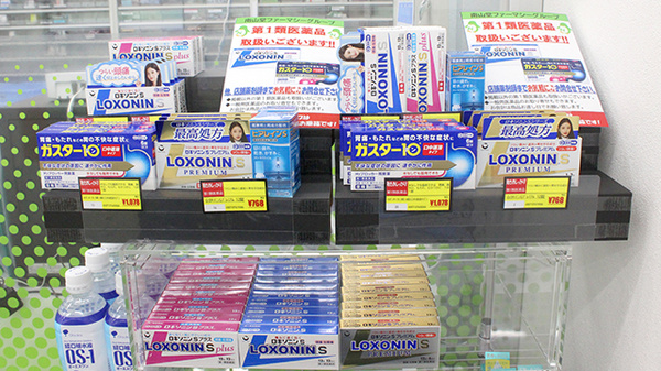 一般医薬品