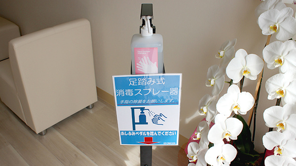 すず薬局　本内店の感染予防対策