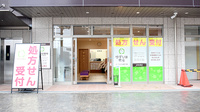 ゆずりは薬局西奈良中央病院前の外観
