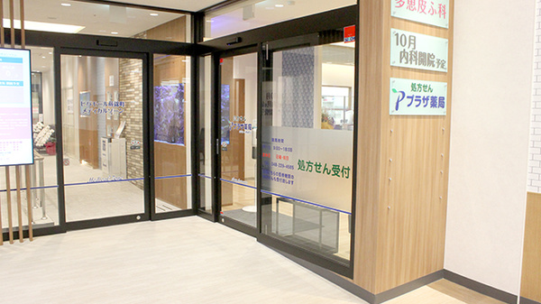プラザ薬局　ビバモール蕨店の外観