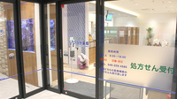 プラザ薬局　ビバモール蕨店の入口
