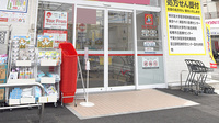 薬局くすりの福太郎　宮久保4丁目店の入口