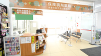 薬局くすりの福太郎　宮久保4丁目店の入口