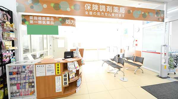 薬局くすりの福太郎　宮久保4丁目店の入口
