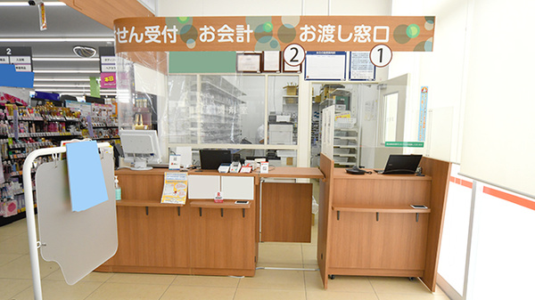 薬局くすりの福太郎　宮久保4丁目店の受付/カウンター
