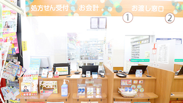 薬局くすりの福太郎　西早稲田店の受付/カウンター