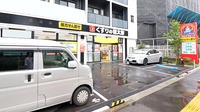 薬局くすりの福太郎　西早稲田店の駐車場