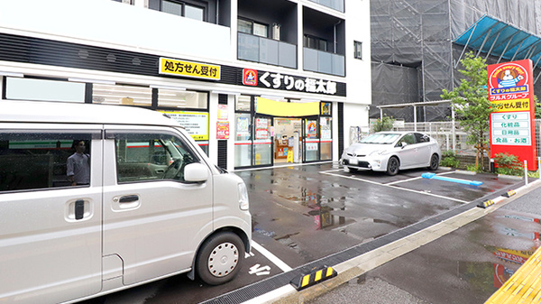 薬局くすりの福太郎　西早稲田店の駐車場