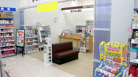 セキ薬局　三室店の入口