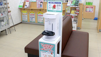 セキ薬局　三室店の感染予防対策