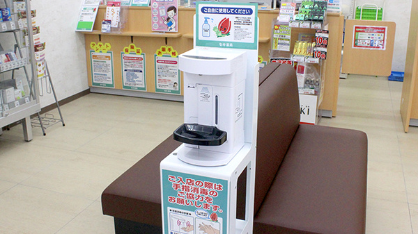 セキ薬局　三室店の感染予防対策