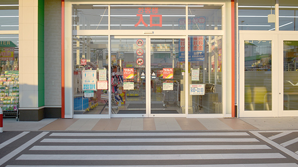 調剤薬局ツルハドラッグ南国中央店の入口
