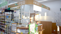 調剤薬局ツルハドラッグ南国中央店の受付/カウンター