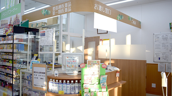 調剤薬局ツルハドラッグ南国中央店の受付/カウンター