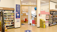 ココカラファイン薬局江島店の入口