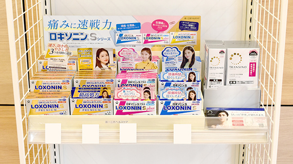 ココカラファイン薬局江島店の一般医薬品