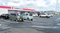 ココカラファイン薬局江島店の駐車場