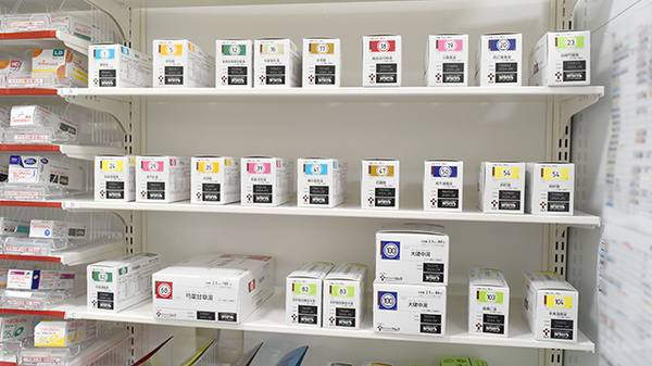 ココカラファイン薬局西新中央店の漢方薬